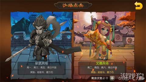 麻辣英雄手游PVE实力巅峰沙场点兵邀您共铸