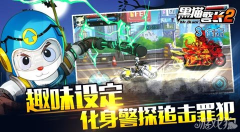 黑猫警长第三季 47-15040G141170-50.jpg