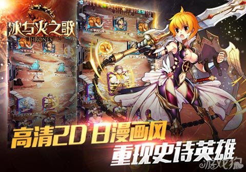 奇幻RPG卡牌冰与火之歌权力游戏即将登场_游