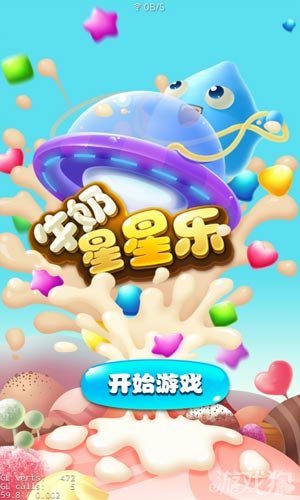 牛奶星星乐评测 小萌物玩转糖果星球