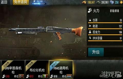 火线指令战柏林MG42通用机枪截图讲解_火线