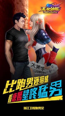 <em>萌妹</em>小姬教你<em>如何成为</em>无双剑姬强者_无双剑姬