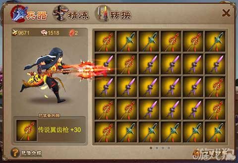 三国之刃御龙兵器属性选择及心得分享_游戏狗