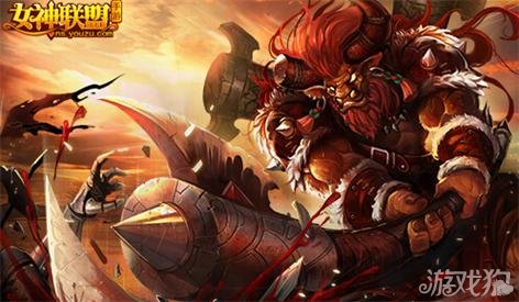 <em>女神联盟新区</em>牛头海拉组合完美诠释无敌_女神