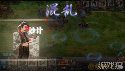 圣杯三国志首创计略战一招灭敌不是梦