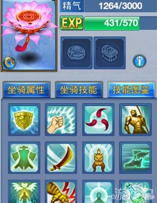 神武手游物理门派坐骑技能搭配攻略分享