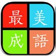 2022年12月29日；ねǜ 《假话西游2经典版》官方网...