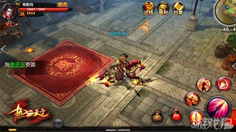 动作国战手游 热血天子独创坐骑系统_热血天子