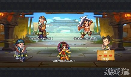 鹿鼎记手游常规玩法一句话简单介绍