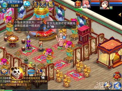 9月日历_9月手游收入排行榜