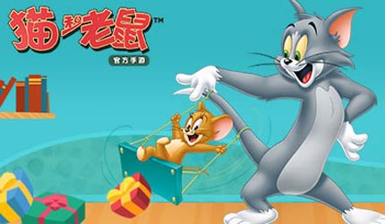 猫和老鼠游戏下载_猫和老鼠游戏_游戏狗手机