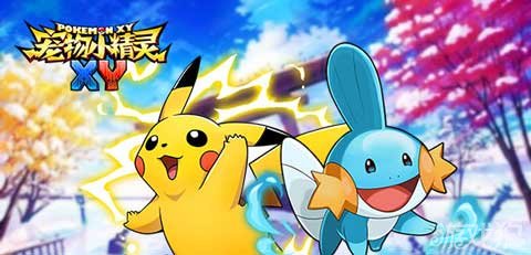 宠物小精灵XY副本内容成为场景基点内容依据