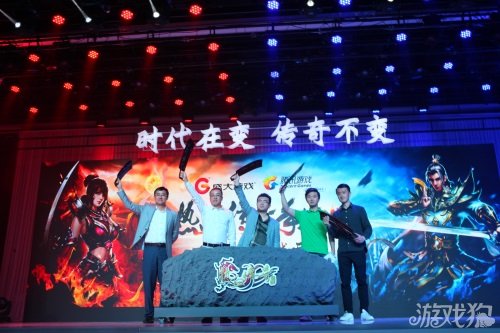 盛大游戏携手腾讯互娱在北京举办合作发布会(组图)