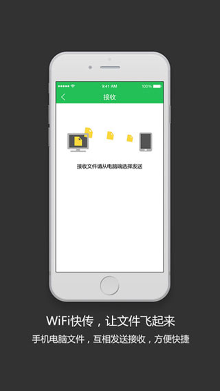 iphone如何下载安装最新版本 211-1505131H5090-51.jpg