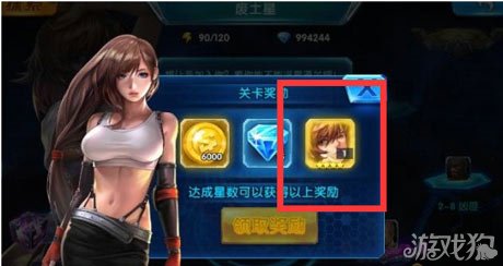 浅谈女神星球女神碎片获得需要注意哪些_女神星球_游戏狗