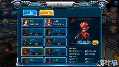 复联再次齐聚 超级英雄登陆枪战联盟_枪战联盟