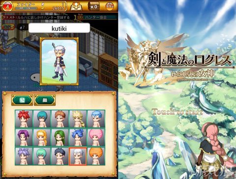 剑与魔法的境界之往昔的女神一起冒险吧