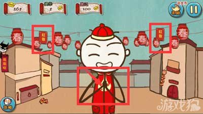 史上最坑爹的游戏5拜年关卡不给红包就翻脸_史上最坑爹的游戏5_游戏狗