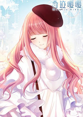 奇迹暖暖技能消失bug怎么处理