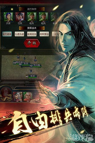 火凤燎原智力排行_装备排行榜首居第一斩魂火凤燎原神豪狗姜专访(2)