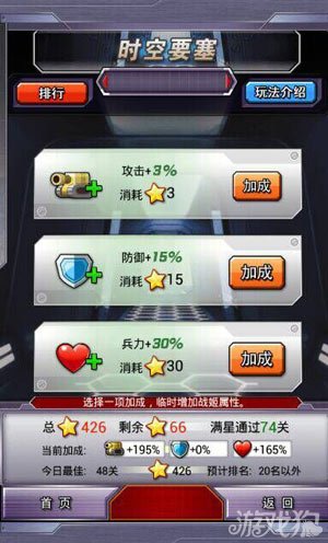 <em>炮妹</em>时空要塞闯关杀手锏之<em>司机</em>大神_<em>炮妹</em>_游