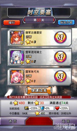 <em>炮妹</em>时空要塞闯关杀手锏之<em>司机</em>大神_<em>炮妹</em>_游