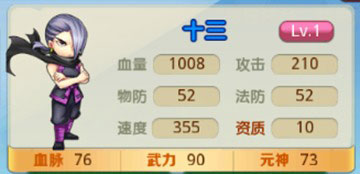 十三点是什么玩法 311-1505191622120.jpg