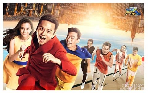 从戏内到戏外 IP游戏成电视节目新宠