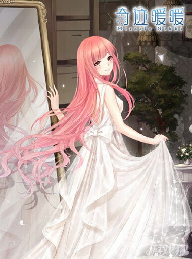 奇迹暖暖新一轮福利来袭 获取更多金币