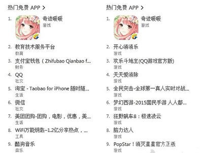 暖暖妹恶心曲谱_奇迹暖暖图片