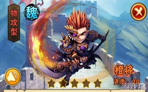 魏国排行_三国志战略版魏国最强武将四大魏国顶级武将排名