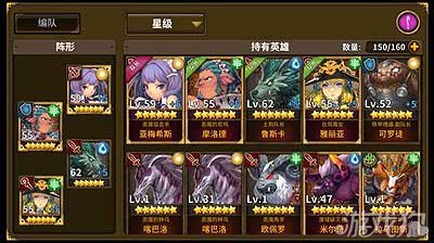 东方奥德赛英雄界面功能各种职业显威力