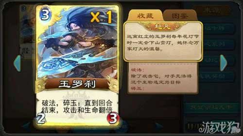 倩女幽魂录关于乱斗女毒医的用毒技能_倩女幽