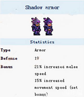 泰拉瑞亚暗影套装如何获取 让自己变炫酷_泰拉瑞亚