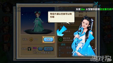 花千骨手游灵宠排行_花千骨手游灵宠白子画搭配杀阡陌与白子画绝配(2)