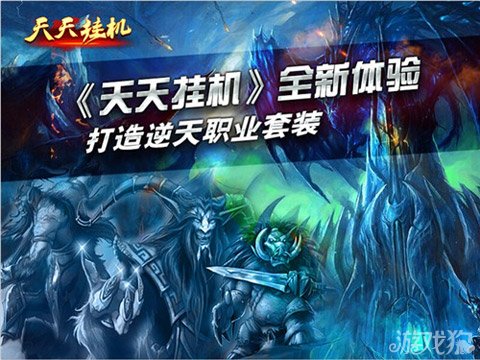大型3d网游排MK体育注册网站行榜