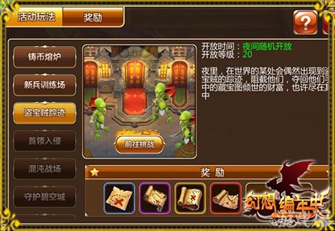 好一点的网游有哪些 295-150612095G30.jpg