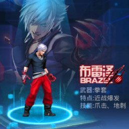 天天炫斗男性职业有他们的故事