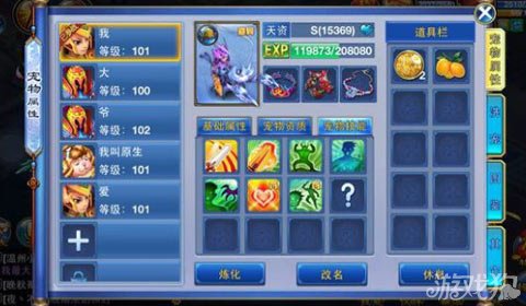 神武手游<em>魔王</em>法<em>宠</em>胚子选择详细说明_游戏狗神