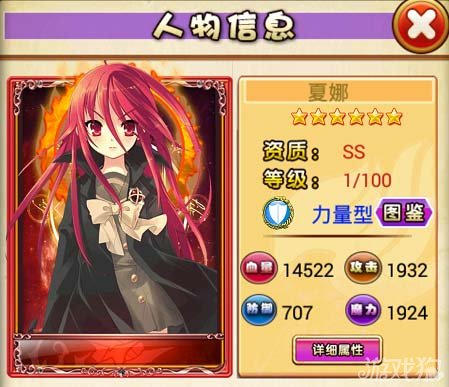 热血英雄联盟暴力夏娜觉醒技能浅谈_热血英雄