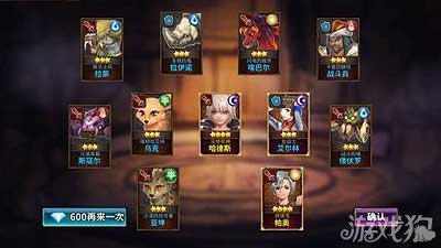 东方奥德赛名誉殿堂活动奖励通知