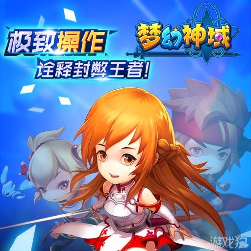 梦幻实力排行_最新前锋排行榜特维斯飙升排名榜首