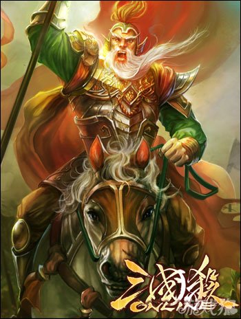 新传说魏武霸业 新款武将皮肤限时优惠