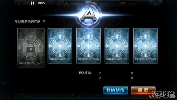 全民枪战就新出的挑战模式浅谈有感_全民枪战