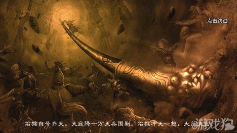 神话色彩相当的明显,云雾缭绕的场景,宏伟壮丽的宫殿,鬼斧神工的雕像图片