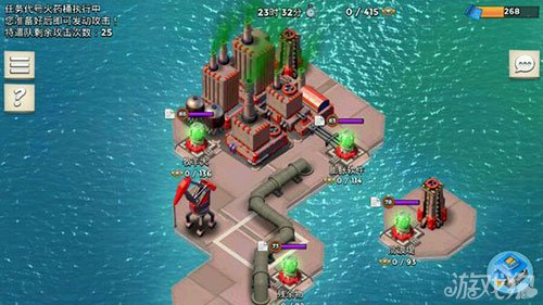 <em>海岛奇兵</em>25人队开火药桶开出牧羊犬_游戏狗海