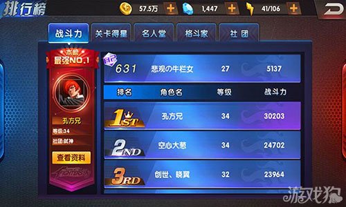 宝石迷阵元素图标_如何在石头中寻找宝石_拳皇寻找五元素宝石