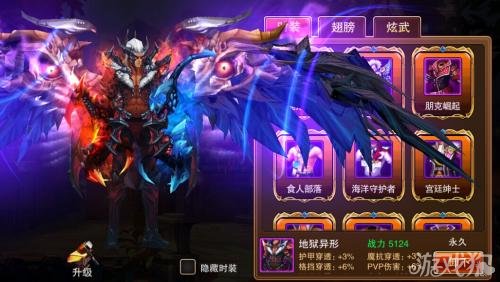 魔剑之刃闪电对打教你用斩魂拿下影刃_魔剑之