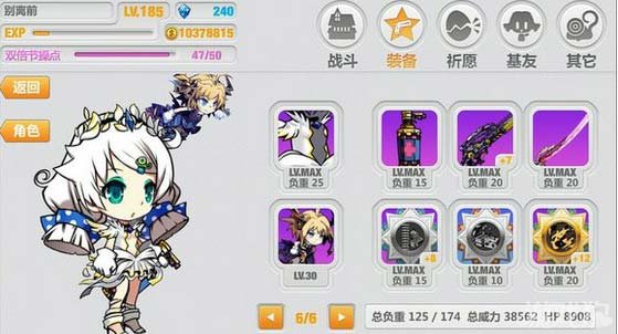 <em>崩坏学园2</em>地狱级凯文最简单的手残攻略_游戏