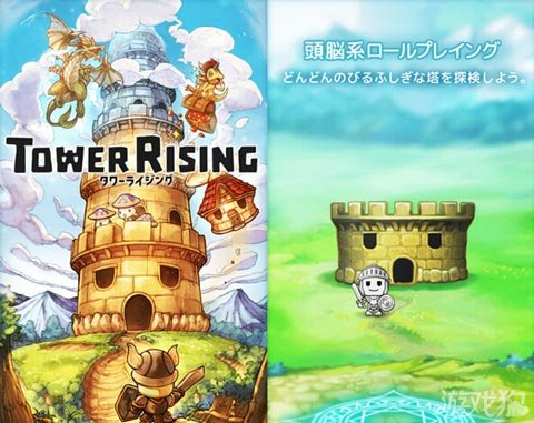 LINE��RPGĦ���¥ ��¥����˫ƽ̨�ϼ�